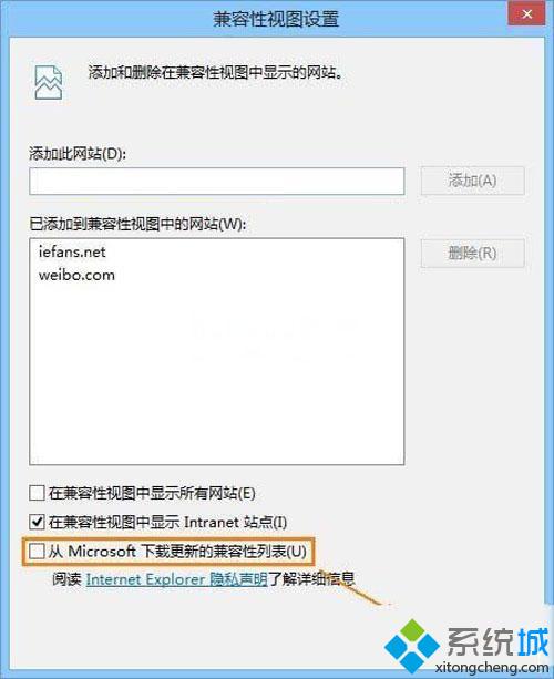 win8系统下IE10<a href=/softxz/llq/ target=_blank class=infotextkey>浏览器</a>播放Flash失败步骤五