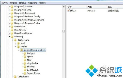 win8系统点击右键出现卡顿或未响应现象步骤二