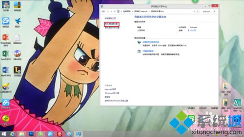 win8系统禁用以太网步骤四