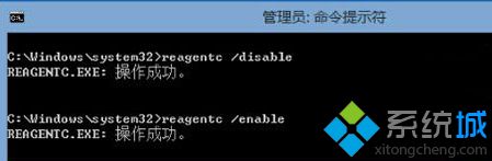 Win8.1恢复系统提示错误80070490步骤三