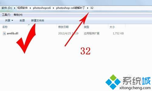 <a href=/win7/ target=_blank class=infotextkey>win7</a>系统运行photoshop cs6提示已停止工作如何解决