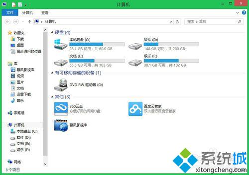 查看效果图