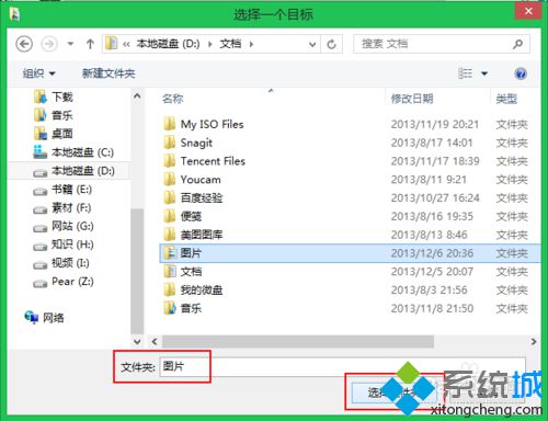 存储位置