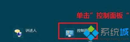 win8.1系统更新指定设备驱动步骤二