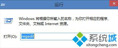 Win8更新失败提示0X8DDD0007的解决步骤1