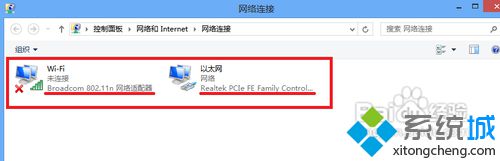 win8系统创建WIFI热点实现网络共享的方法