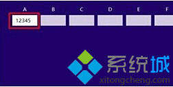 输入数字