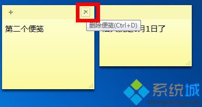 <a href=/win7/ target=_blank class=infotextkey>win7</a>系统便笺工具怎么用？<a href=/win7/ target=_blank class=infotextkey>win7</a>便笺工具的使用方法