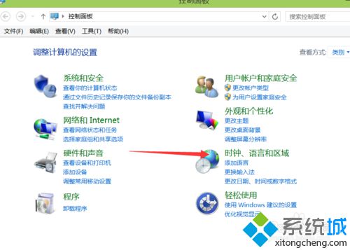 win8系统添加<a href=/softxz/srf/ target=_blank class=infotextkey>输入法</a>步骤3