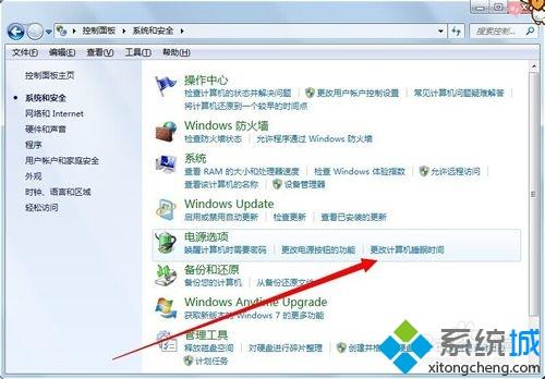 <a href=/win7/ target=_blank class=infotextkey>win7</a>电脑没几分钟就自动锁屏怎么延长时间