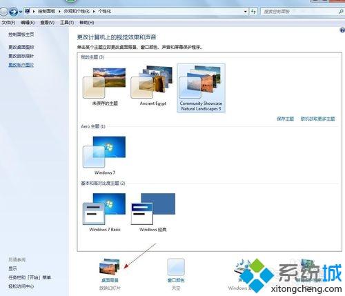 <a href=/win7/ target=_blank class=infotextkey>win7</a>动态主题壁纸如何设置？<a href=/win7/ target=_blank class=infotextkey>win7</a>设置动态主题壁纸的方法