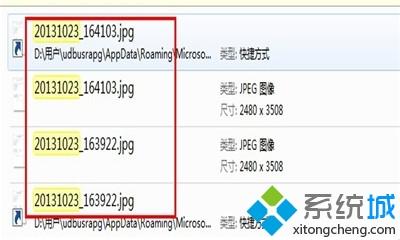 <a href=/win7/ target=_blank class=infotextkey>win7</a>系统下打印机扫描的文件在哪里