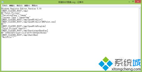 <a href=/win7/ target=_blank class=infotextkey>win7</a>右键菜单里没有“新建BMP图像”选项如何解决