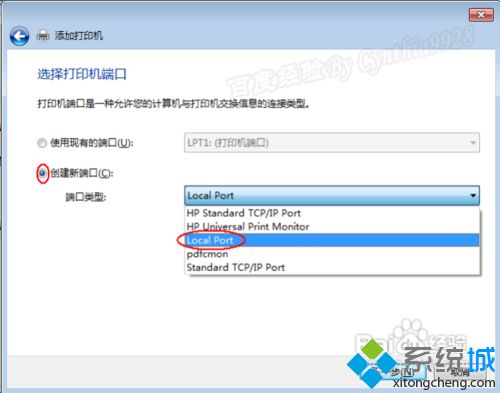 <a href=/win7/ target=_blank class=infotextkey>win7</a>系统如何连接Microsoft XPS打印机