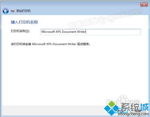 <a href=/win7/ target=_blank class=infotextkey>win7</a>系统如何连接Microsoft XPS打印机