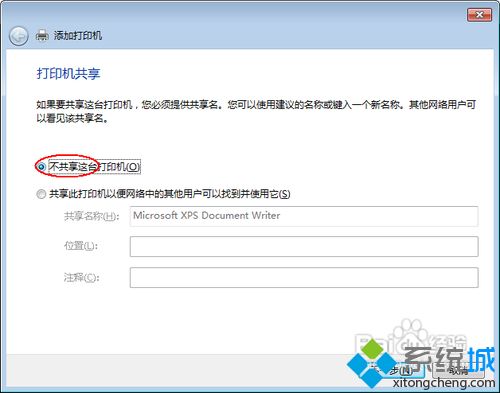 <a href=/win7/ target=_blank class=infotextkey>win7</a>系统如何连接Microsoft XPS打印机