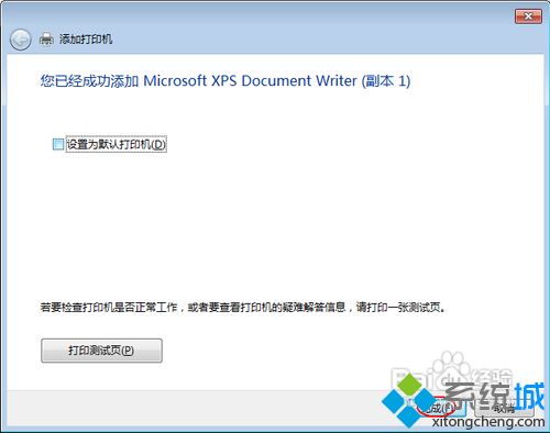 <a href=/win7/ target=_blank class=infotextkey>win7</a>系统如何连接Microsoft XPS打印机