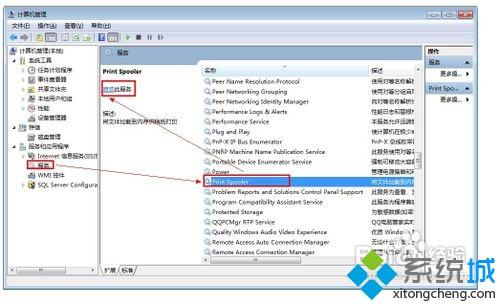 <a href=/win7/ target=_blank class=infotextkey>windows7</a>系统无法识别打印机怎么办