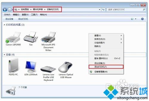 <a href=/win7/ target=_blank class=infotextkey>windows7</a>系统无法识别打印机怎么办