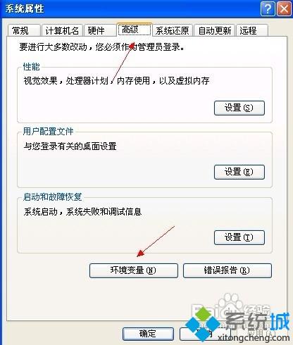 <a href=/win7/ target=_blank class=infotextkey>win7</a>系统下组策略初始化失败或打不开如何解决