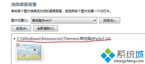 <a href=/win7/ target=_blank class=infotextkey>win7</a>系统保存桌面主题图片的三种方法