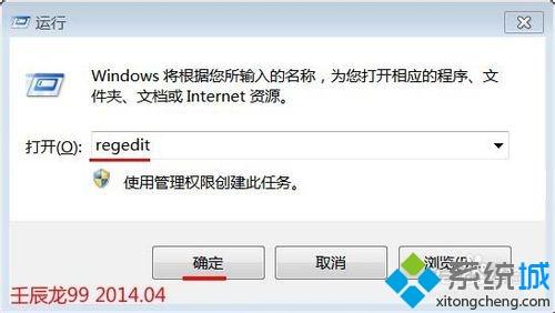 <a href=/win7/ target=_blank class=infotextkey>win7</a>系统安装软件出现命令行选项语法错误键入“ 命令/？”怎么办