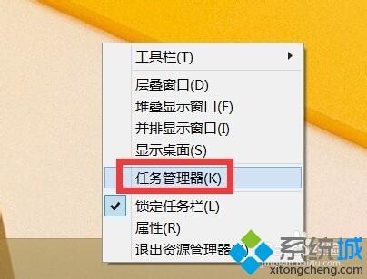 <a href=/win7/ target=_blank class=infotextkey>win7</a>系统下CPU开启虚拟化功能的方法