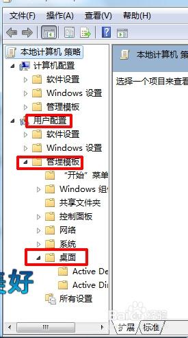 <a href=/win7/ target=_blank class=infotextkey>win7</a>桌面上多一个ie图标变两个的解决方法