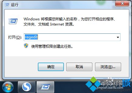 <a href=/win7/ target=_blank class=infotextkey>win7</a>桌面上多一个ie图标变两个的解决方法