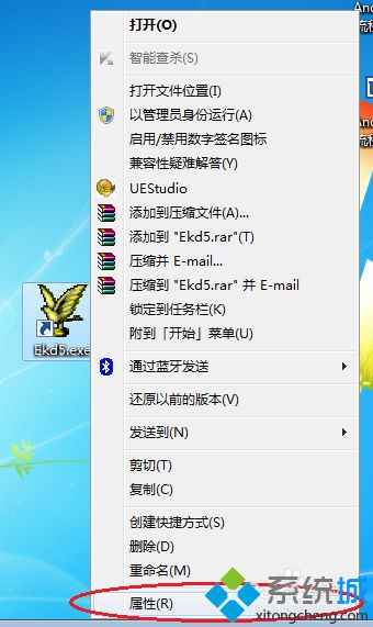 <a href=/win7/ target=_blank class=infotextkey>win7</a>系统运行老版本游戏出错的解决方法