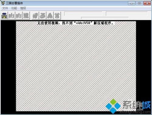 <a href=/win7/ target=_blank class=infotextkey>win7</a>系统运行老版本游戏出错的解决方法