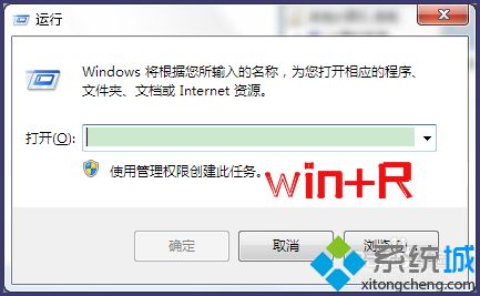 <a href=/win7/ target=_blank class=infotextkey>win7</a>关机键不见了如何找回？找回<a href=/win7/ target=_blank class=infotextkey>win7</a>关机键的方法