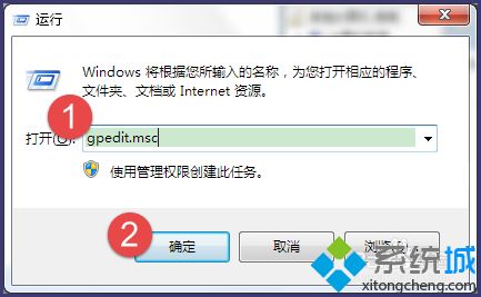 <a href=/win7/ target=_blank class=infotextkey>win7</a>关机键不见了如何找回？找回<a href=/win7/ target=_blank class=infotextkey>win7</a>关机键的方法