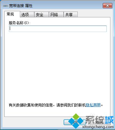 <a href=/win7/ target=_blank class=infotextkey>win7</a>打开对话框无字体出现乱码怎么回事