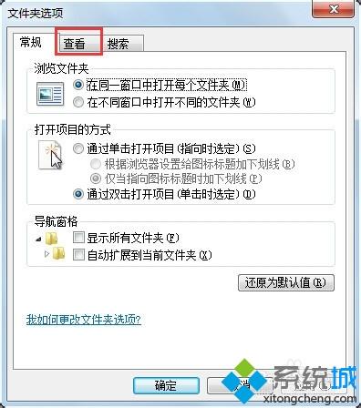 ProgramData文件夹去哪？<a href=/win7/ target=_blank class=infotextkey>win7</a>系统C盘找不到ProgramData的解决方法