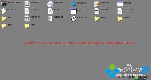 <a href=/win7/ target=_blank class=infotextkey>win7</a>旗舰版窗口颜色太白怎么办|<a href=/win7/ target=_blank class=infotextkey>win7</a>旗舰版窗口颜色太白的调整方法