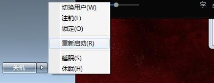 <a href=/win7/ target=_blank class=infotextkey>win7</a>系统下暴风影音停止工作如何解决