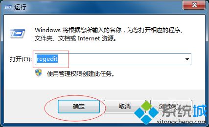 <a href=/win7/ target=_blank class=infotextkey>win7</a>系统html文件图标变空白的恢复方法