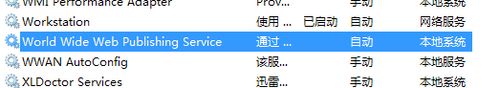 <a href=/win7/ target=_blank class=infotextkey>win7</a>电脑出现错误1068:依赖服务或组无法启动如何解决