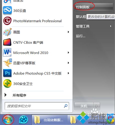 <a href=/win7/ target=_blank class=infotextkey>win7</a>电脑出现错误1068:依赖服务或组无法启动如何解决