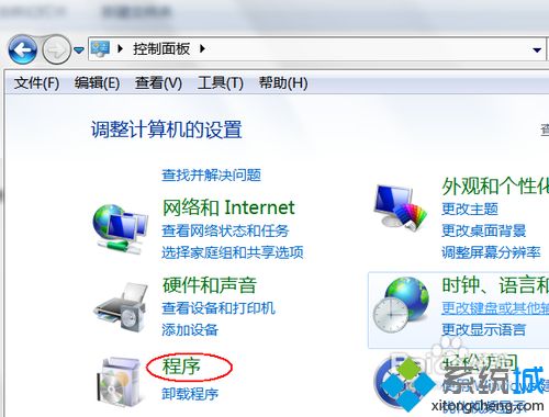 <a href=/win7/ target=_blank class=infotextkey>win7</a>电脑出现错误1068:依赖服务或组无法启动如何解决