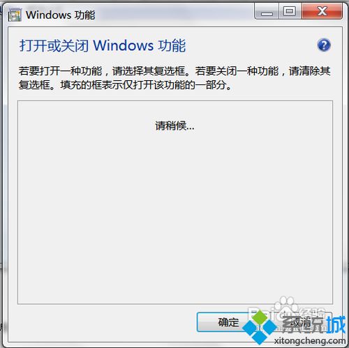 <a href=/win7/ target=_blank class=infotextkey>win7</a>电脑出现错误1068:依赖服务或组无法启动如何解决