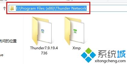 <a href=/win7/ target=_blank class=infotextkey>win7</a>系统弹出ThunderPlatform.exe-损坏的图像窗口如何解决