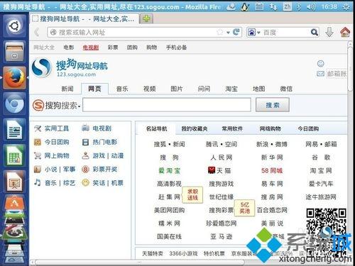 <a href=/win7/ target=_blank class=infotextkey>win7</a>系统VMware报错“无法将网络更改为桥接状态”如何解决