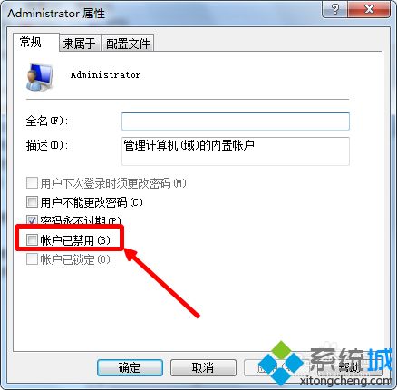 <a href=/win7/ target=_blank class=infotextkey>win7</a>旗舰版Administrator管理员自动被禁用了怎么办