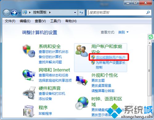 <a href=/win7/ target=_blank class=infotextkey>win7</a>旗舰版Administrator管理员自动被禁用了怎么办