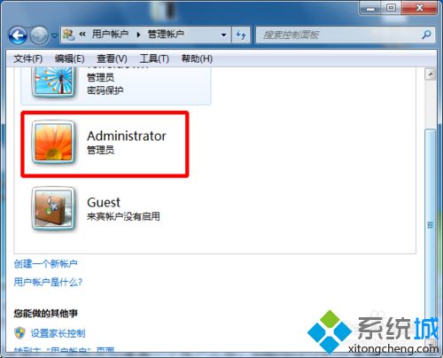 <a href=/win7/ target=_blank class=infotextkey>win7</a>旗舰版Administrator管理员自动被禁用了怎么办