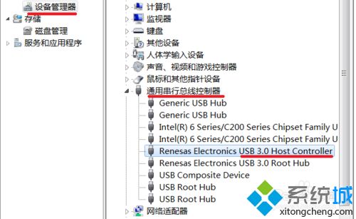 <a href=/win7/ target=_blank class=infotextkey>win7</a>系统下禁用usb3.0的方法