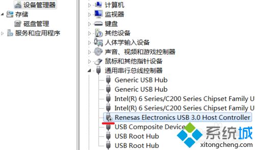 <a href=/win7/ target=_blank class=infotextkey>win7</a>系统下禁用usb3.0的方法