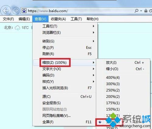 <a href=/win7/ target=_blank class=infotextkey>windows7</a>系统打开网页两边空白怎么办